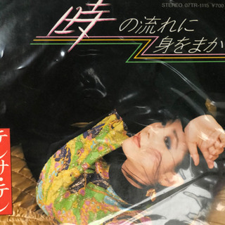 古いレコード　演歌　昭和　LP 