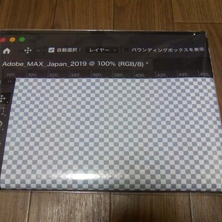 Adobe ノベルティのPhotoshopレジャーシートお譲りします。 Adobe ノベルティのPhotoshopレジャーシートお譲りします。 【公式通販】