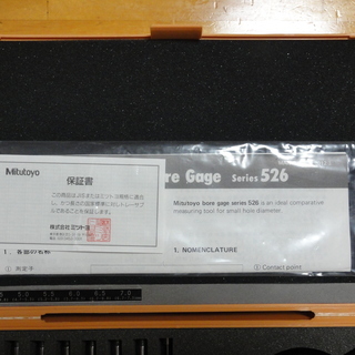 ミツトヨ Mitutoyo 小口径シリンダーゲージ 品番CG-7M（526-150）中古 測定範囲3.70～7.30㎜