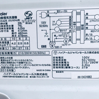 ③高年式‼️417番 Haier✨全自動電気洗濯機✨JW-K42K‼️ - 家電