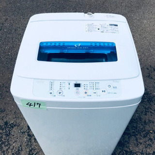 ③高年式‼️417番 Haier✨全自動電気洗濯機✨JW-K42K‼️の画像