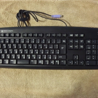 パソコンキーボード (PS/2端子)