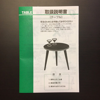 テーブル 値下げしました！ローテーブル 中古美品