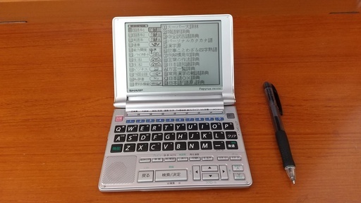 値下げしました！！】電子辞書 SHARP Papyrus PW-A700 | eym-gourmet.com