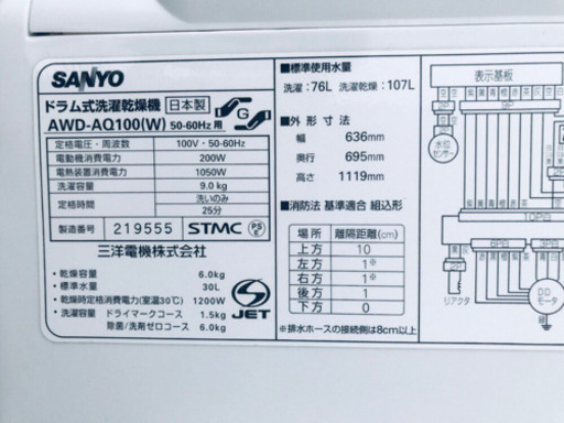 ✨送料無料✨ドラム式入荷！！大型洗濯機/冷蔵庫★