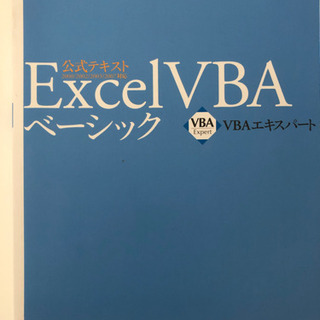 中古vbaが無料 格安で買える ジモティー