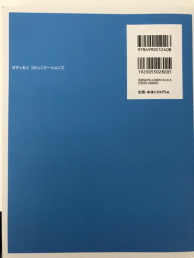 Vbaエキスパートのベーシック公式参考書 梶山晃士 日暮里の就職 資格の中古あげます 譲ります ジモティーで不用品の処分