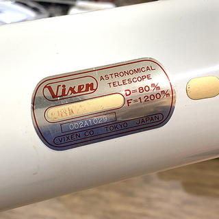 vixen ポラリス-80L　D=80㎜　F=1200㎜ ポラリス」の買取実績・相場-高額買取なら高く売れるドットコム