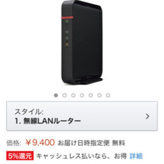 BUFFALO WiFi 無線LAN ルーター WHR-1166...