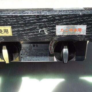 お好み焼きテーブル たこ焼き付き 中古品（現状）サカモト ST-735T