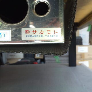 お好み焼きテーブル たこ焼き付き 中古品（現状）サカモト ST-735T