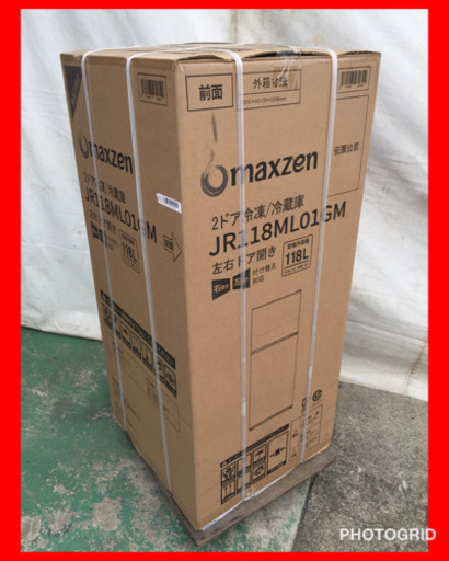 新品 2ドア 冷蔵庫 maxzen JR118ML01GM