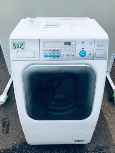 ①802番  SANYO✨  ドラム式洗濯乾燥機✨AWD-AQ100‼️