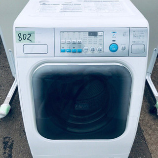 ①802番 SANYO✨ ドラム式洗濯乾燥機✨AWD-AQ100‼️ passtheot.com