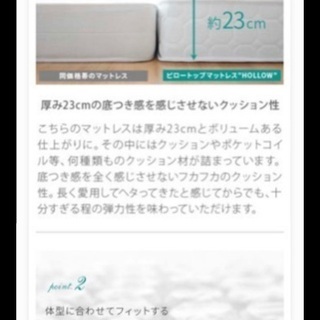お買い得✨最終割引しました！ホテルスイートルームなどに採用されてる 
