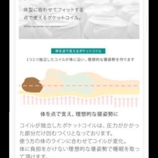お買い得✨最終割引しました！ホテルスイートルームなどに採用されてる 