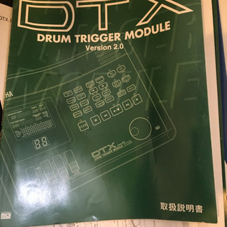【ジャンク】YAMAHA電子ドラム DTX DRUM Trigg...