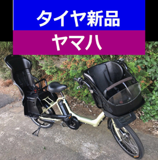 ✳️V02X電動自転車F86Hヤマハキッス20インチ長生き8アンペア