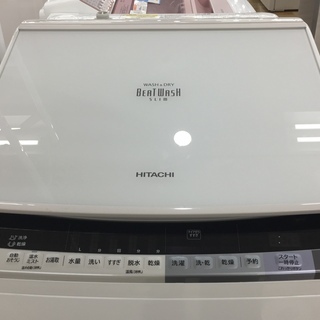 HITACHI 縦型洗濯機 【トレファク岸和田】