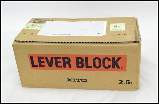 未開封 キトー レバーブロック 2.5t LB025 (L5形) KITO　領収書可