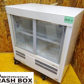 ☆ 中古品 サンヨー SANYO 冷蔵ショーケース SMR -60