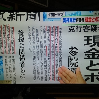 価格交渉あり　TH-42AS600　余り使っていないパナソニック...