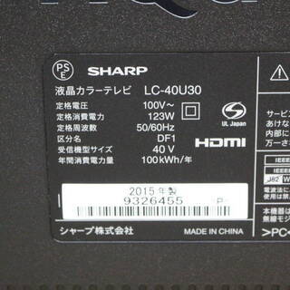R329)シャープ SHARP アクオス AQUOS 液晶テレビ LC-40U30 40V型 40