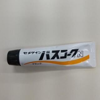 セメダイン バスコーク 50ml