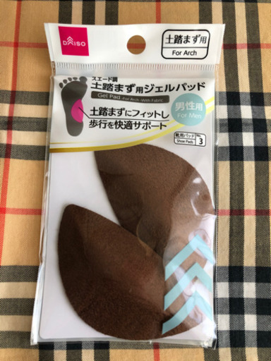 土踏まず用ジェルパッド男性用 Abechan K 東雲の生活雑貨の中古あげます 譲ります ジモティーで不用品の処分
