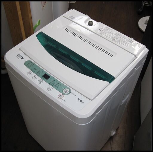 新生活！15400円 ヤマダ電機 オリジナル 全自動 洗濯機 4,5㎏ 2017年製