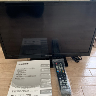 全国一律送料無料 ハイセンス 23V型 液晶 テレビ HS23A220