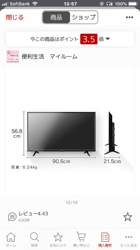 今月いっぱいまで！6月購入 アイリスオーヤマテレビ 40型 2K ブラック 40FB10P