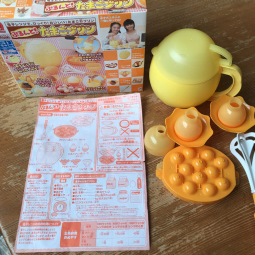 ぷるんと たまごプリンクッキングトイ Lou 八木山動物公園のおもちゃの中古あげます 譲ります ジモティーで不用品の処分 ぷるんと たまごプリンクッキングトイ Lou 八木山動物公園のおもちゃの中古あげます 譲ります ジモティーで不用品の処分