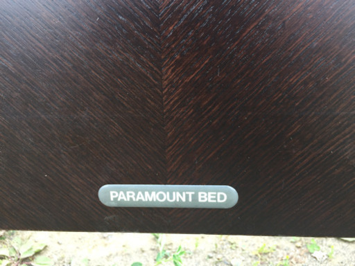 値下げ！格安パラマウントベッド電動ベッド介護用ベッド