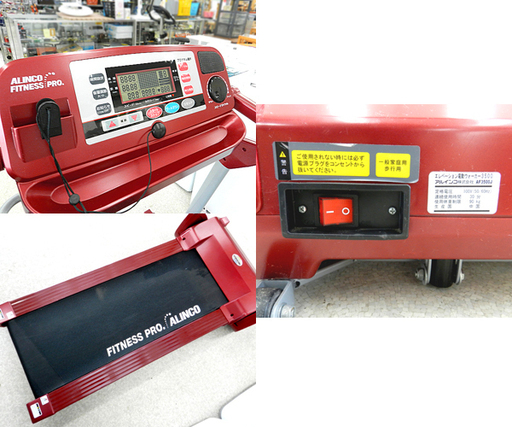 アルインコ ウォーキングマシン フィットネス プロ AF3500J 電動