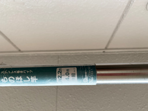 ニトリ突っ張り棒2本セット 2 2 4m アン 五反野の洗濯用品 物干し竿 ロープ の中古あげます 譲ります ジモティーで不用品の処分