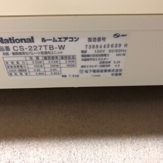 季節、空調家電 ナショナル ルームエアコンCS-227TB-W 室内機 2007年製