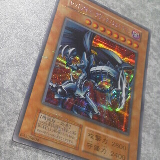 遊戯王 レッドアイズ ブラックメタルドラゴン 封印されし記憶 初期 シークレットレア 希少 謎の東洋人x 飯坂温泉のカードゲーム トレーディングカード の中古あげます 譲ります ジモティーで不用品の処分 遊戯王 レッドアイズ ブラックメタルドラゴン 封印されし記憶 初期 シークレットレア 希少 謎の東洋人x 飯坂温泉のカードゲーム トレーディングカード の中古あげます 譲ります ジモティーで不用品の処分