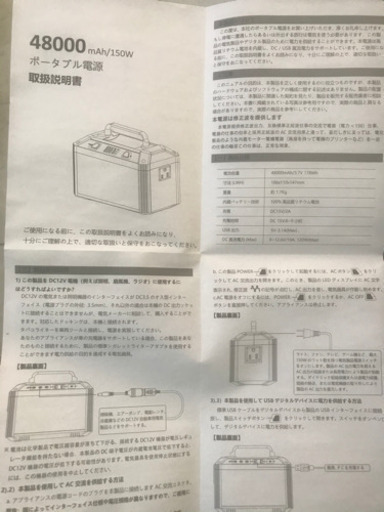 Rockpals ポータブル電源 大容量 150W