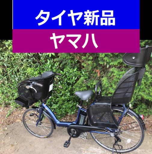 D02D電動自転車M63M☯️☯️ヤマハ❤️❤️超高性能モデル８アンペア
