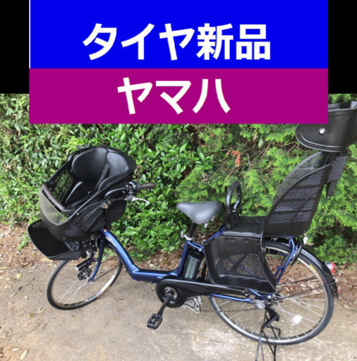D02D電動自転車J63J☯️☯️ヤマハ❤️❤️超高性能モデル８アンペア