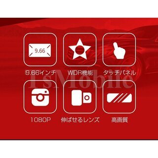 ドライブレコーダー 前後カメラ 9.66インチ ミラー型 駐車監視 前後170°広角1296P 1080P HDカメラ 高画質  安い 32GSDカード 取り付け簡単 あおり運転 防止