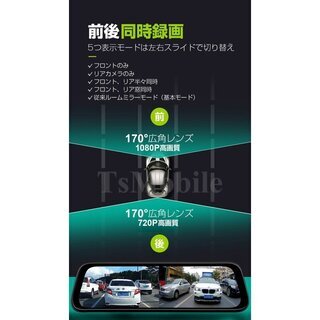 ドライブレコーダー 前後カメラ 9.66インチ ミラー型 駐車監視 前後170°広角1296P 1080P HDカメラ 高画質  安い 32GSDカード 取り付け簡単 あおり運転 防止