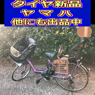 D00D電動自転車M67M☯️☯️ヤマハ❤️❤️キッス　８アンペア