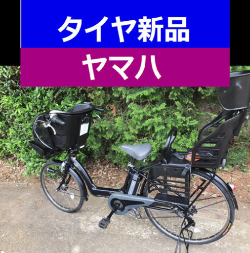 ✳️✳️D02D電動自転車M52M☯️☯️ヤマハ❤️❤️長生き８アンペア