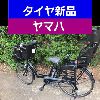 ✳️✳️D02D電動自転車M52M☯️☯️ヤマハ❤️❤️長生き８...