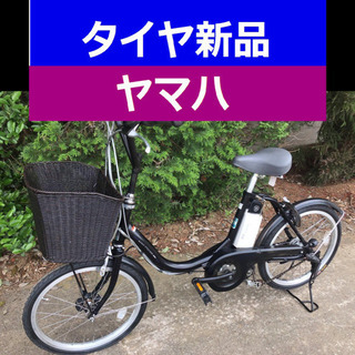 ✳️✳️D02D電動自転車M58M☯️☯️ヤマハ❤️❤️20インチ4アンペア