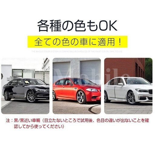 車用 クロス 安い 外装 魔法 クロス 車 カー キズ消し 拭くだけ 傷 スクラッチ 修復 クロス 補修 修理 簡単 汚れ 愛車 自動車 カ Tsモバイル 鈴鹿の外装 車外用品の中古あげます 譲ります ジモティーで不用品の処分