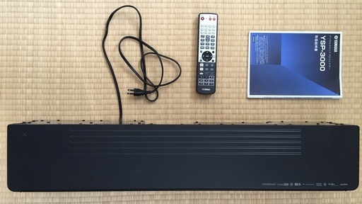 【最初値下！】YAMAHA　YSP-3000　デジタルサウンドプロジェクター