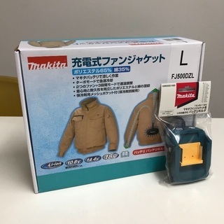 マキタ 充電式ファンジャケット 涼しく作業 ¥4,000